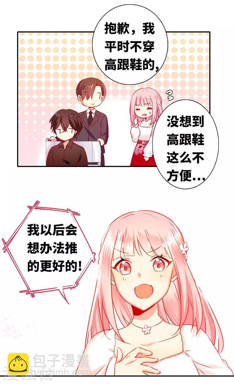 第7话 调戏-第7话