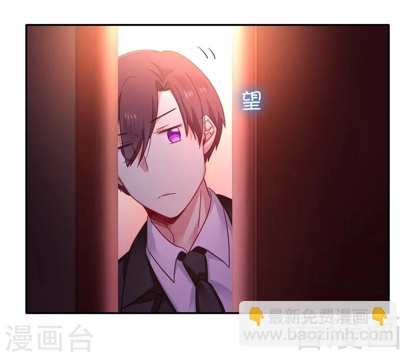 第61话 担忧-第61话