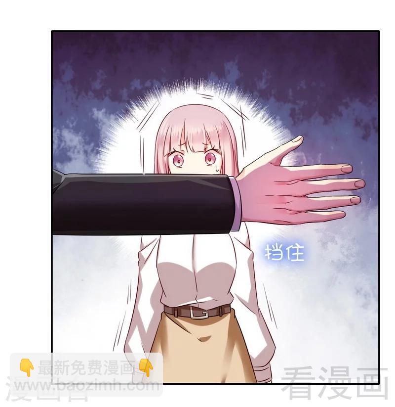 第61话 担忧-第61话