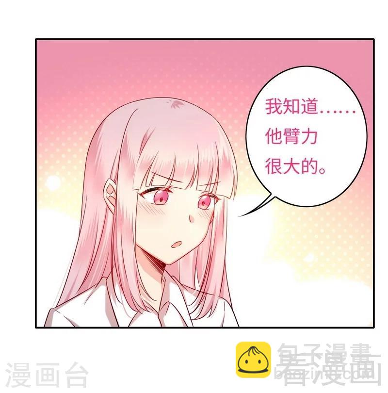 第61话 担忧-第61话