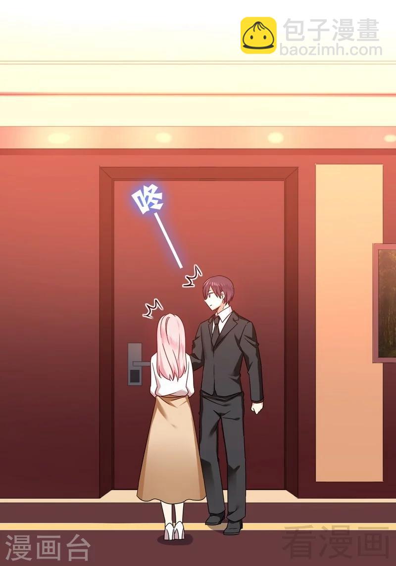 第61话 担忧-第61话