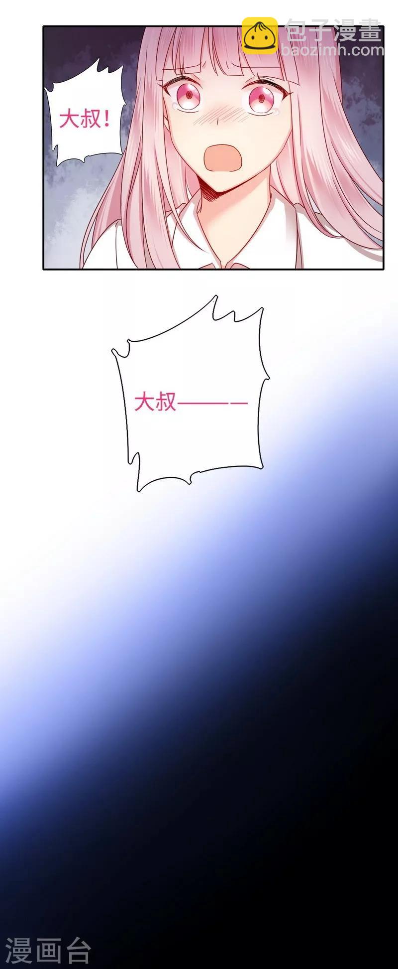 第61话 担忧-第61话