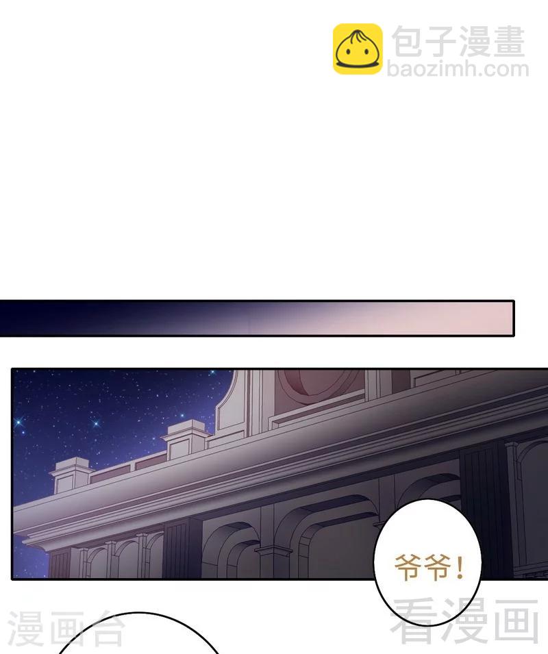 第61话 担忧-第61话