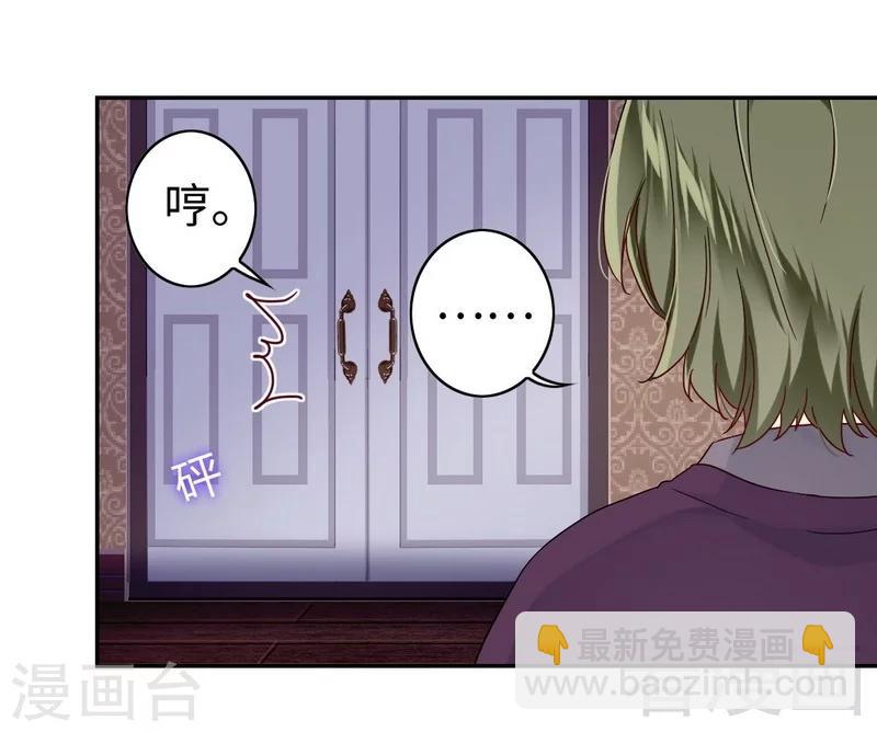 第63话 孟家的恐惧-第63话