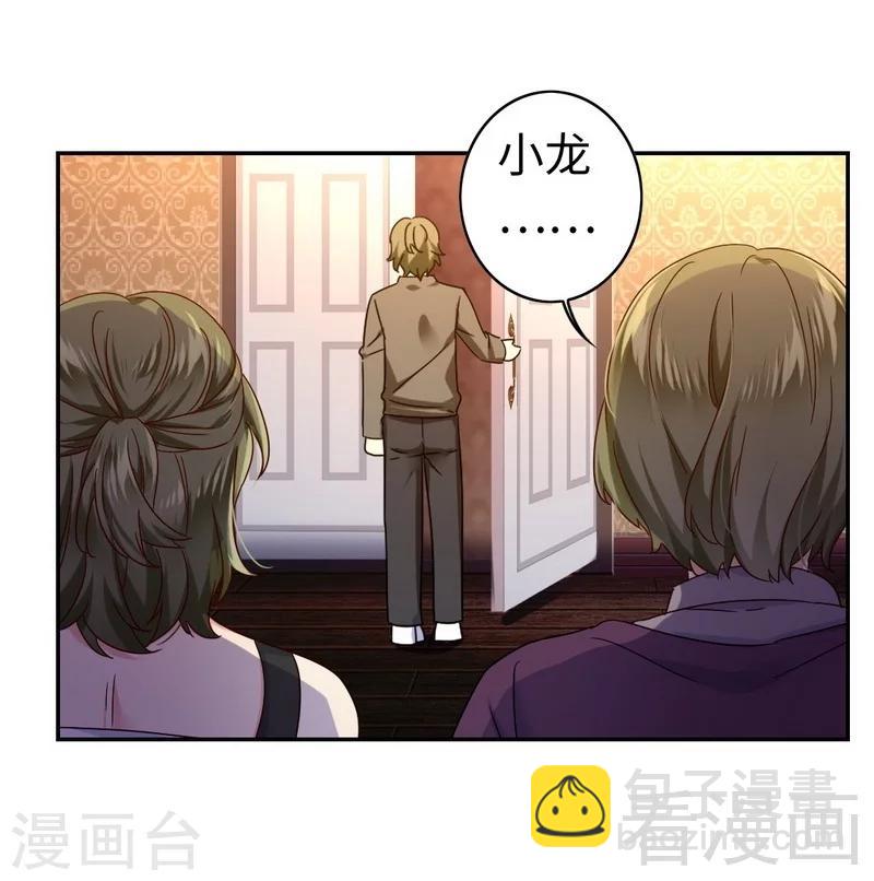 第63话 孟家的恐惧-第63话