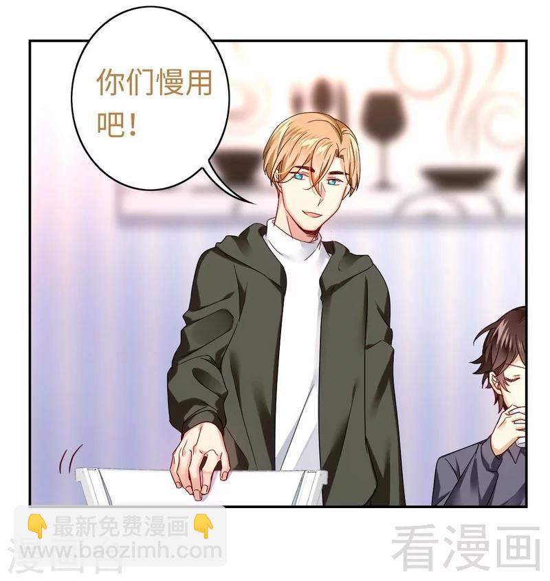 第63话 孟家的恐惧-第63话