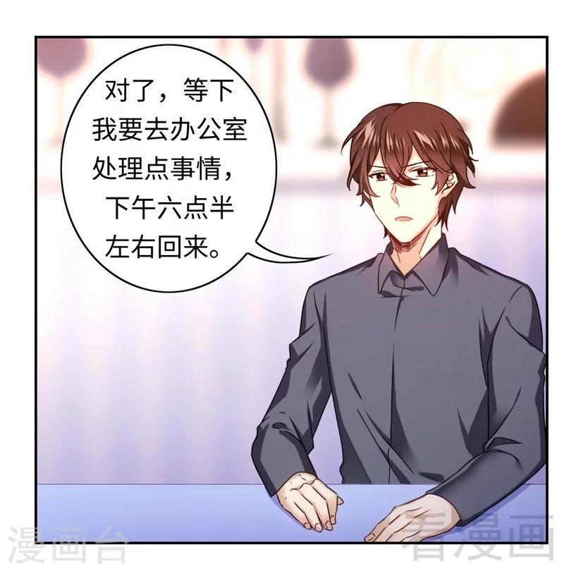 第63话 孟家的恐惧-第63话