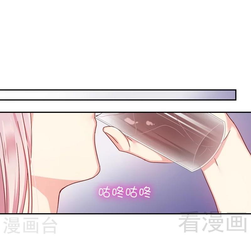 第65话 套话-第65话
