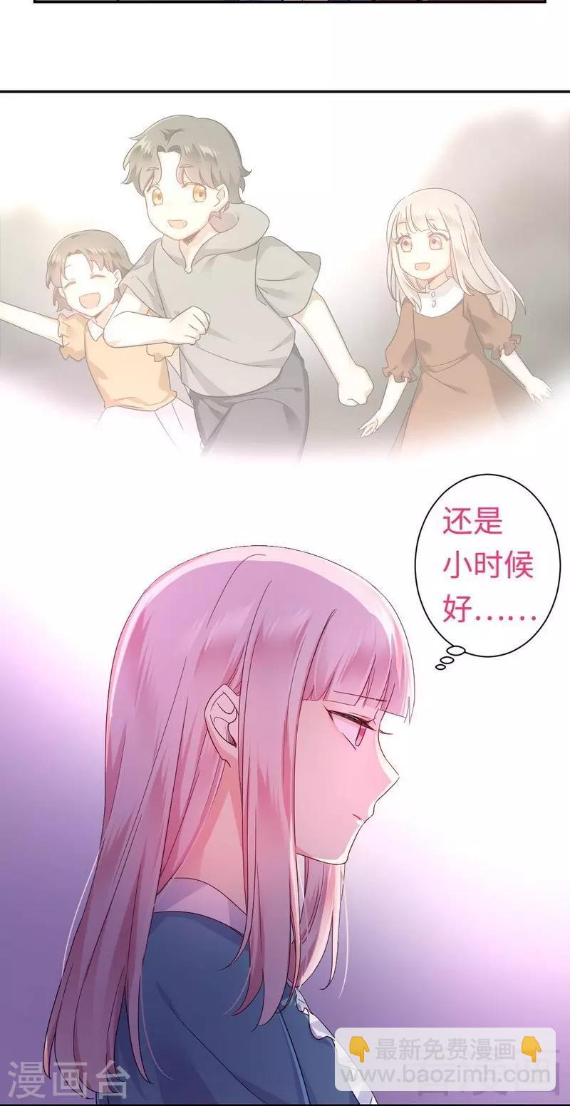 第65话 套话-第65话