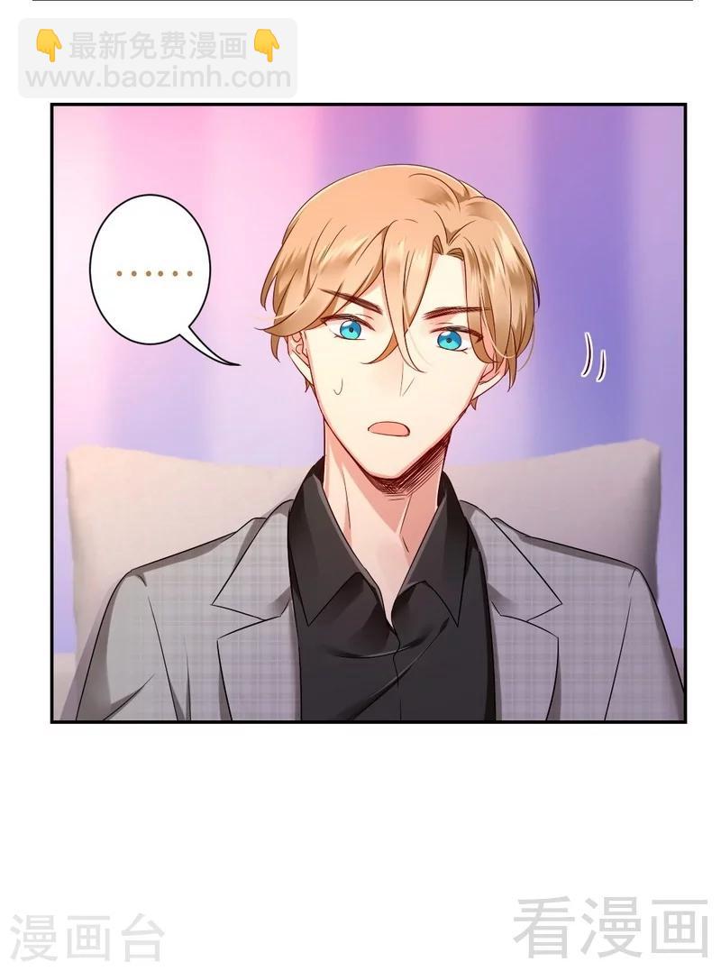 第65话 套话-第65话