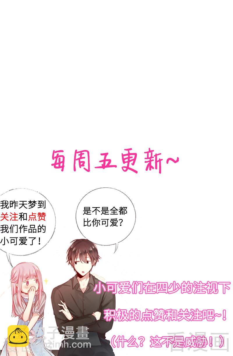 第65话 套话-第65话