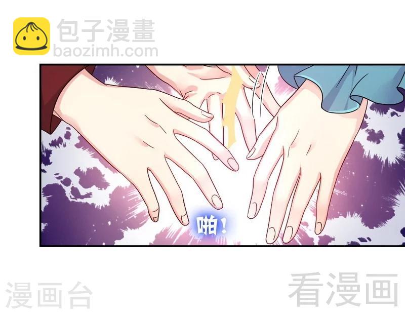 第65话 套话-第65话
