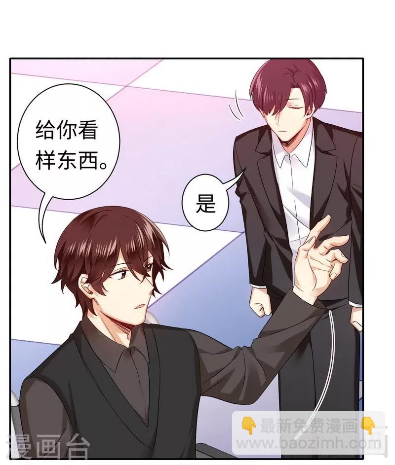 第67话 那张照片-第67话