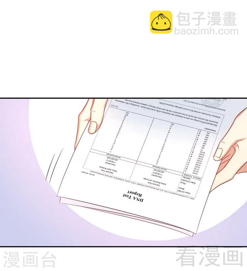 第67话 那张照片-第67话