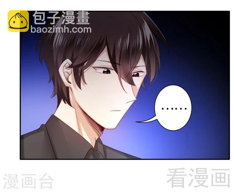 第67话 那张照片-第67话