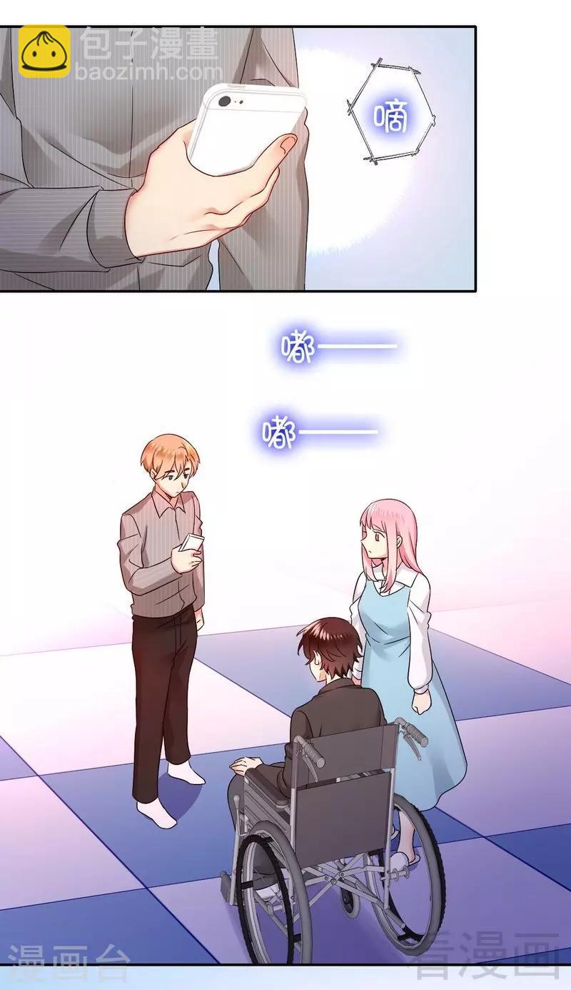 第71话 飞来横祸-第71话