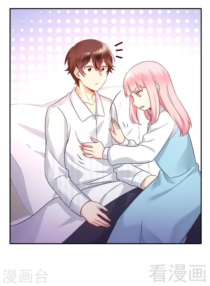 第73话 怀疑-第73话