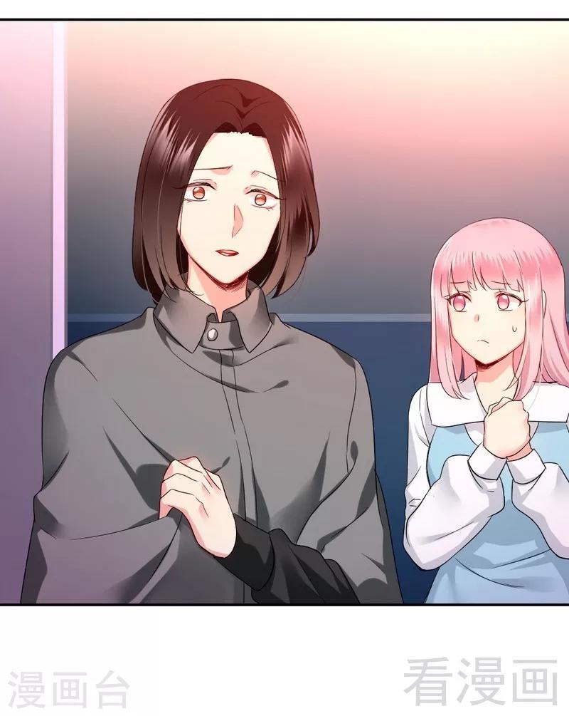 第73话 怀疑-第73话