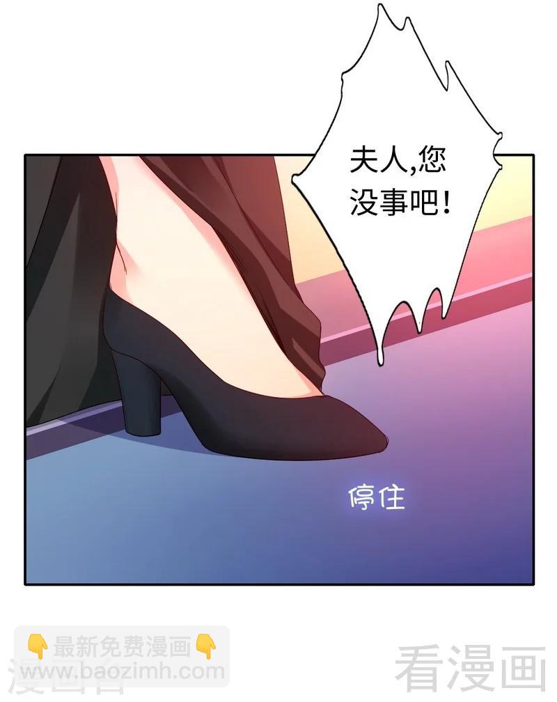 第73话 怀疑-第73话