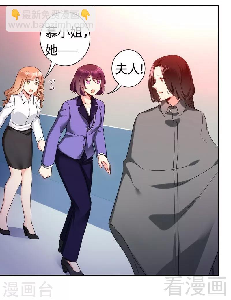 第73话 怀疑-第73话