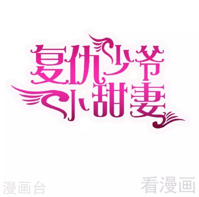 第75话 求婚-第75话