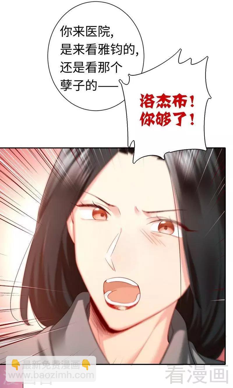 第75话 求婚-第75话