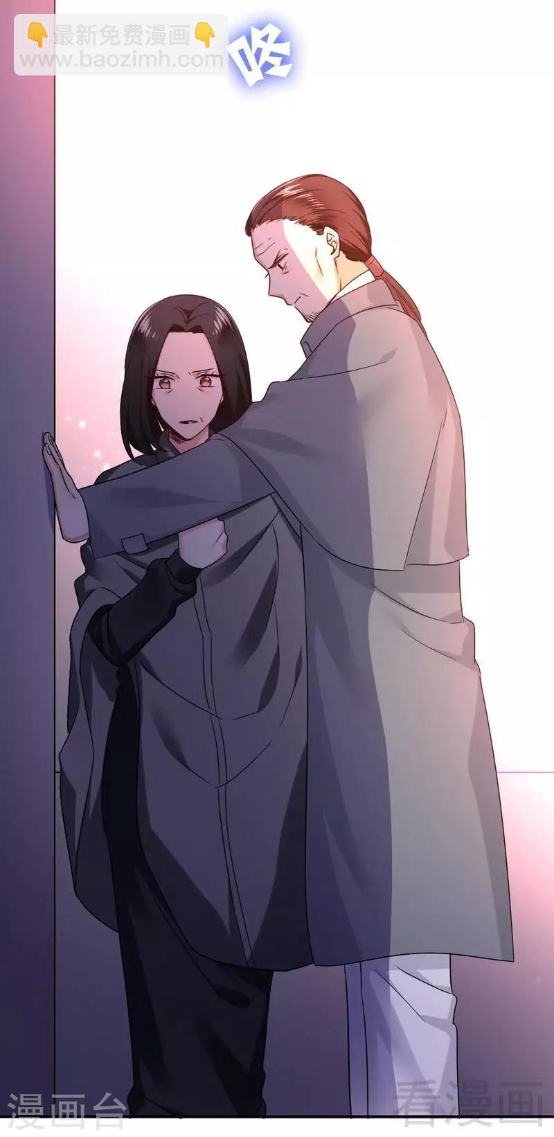 第75话 求婚-第75话