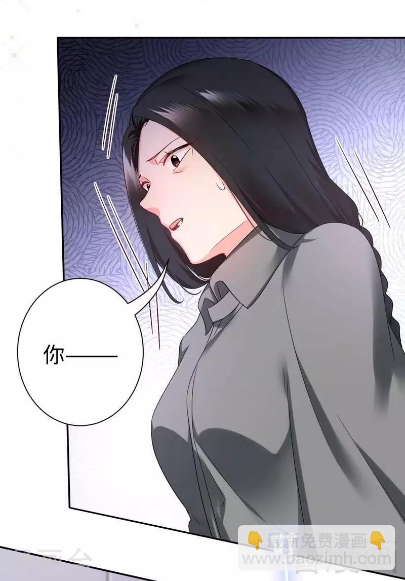 第75话 求婚-第75话