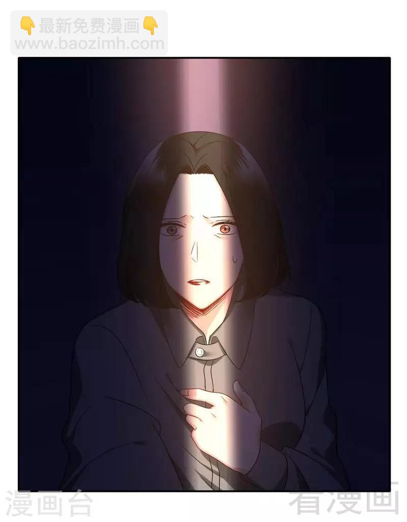 第75话 求婚-第75话