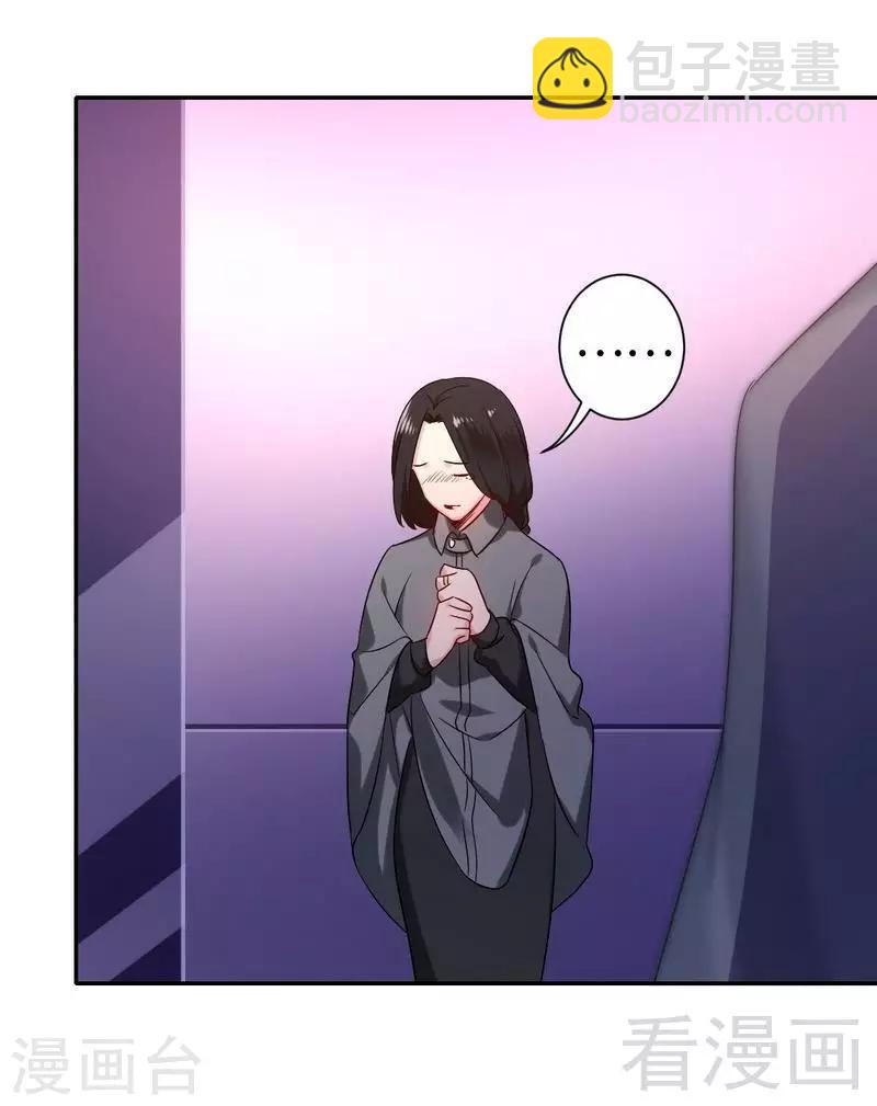 第75话 求婚-第75话