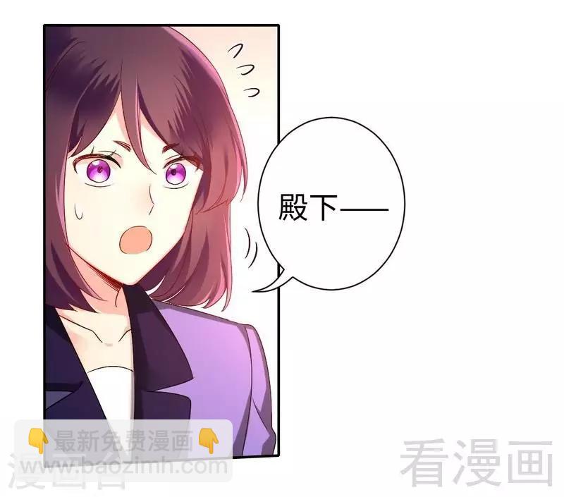 第75话 求婚-第75话