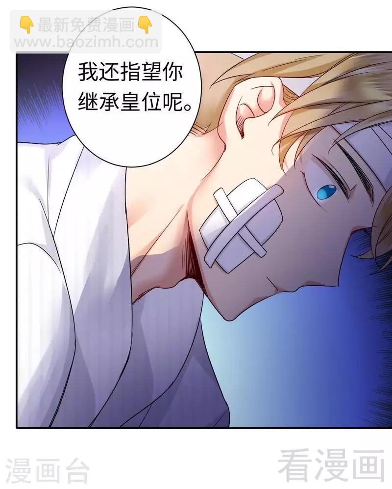 第75话 求婚-第75话