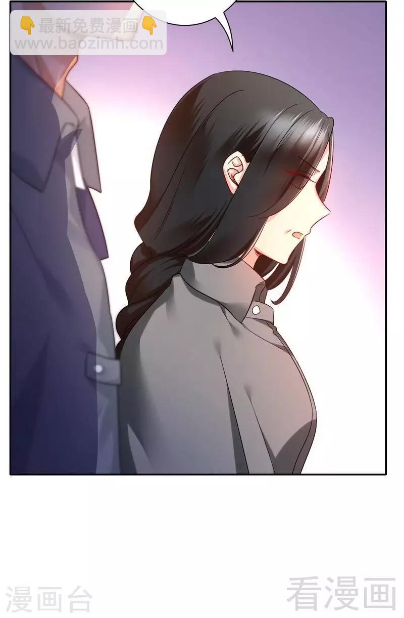 第75话 求婚-第75话