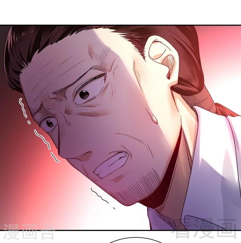 第79话 怨恨-第79话