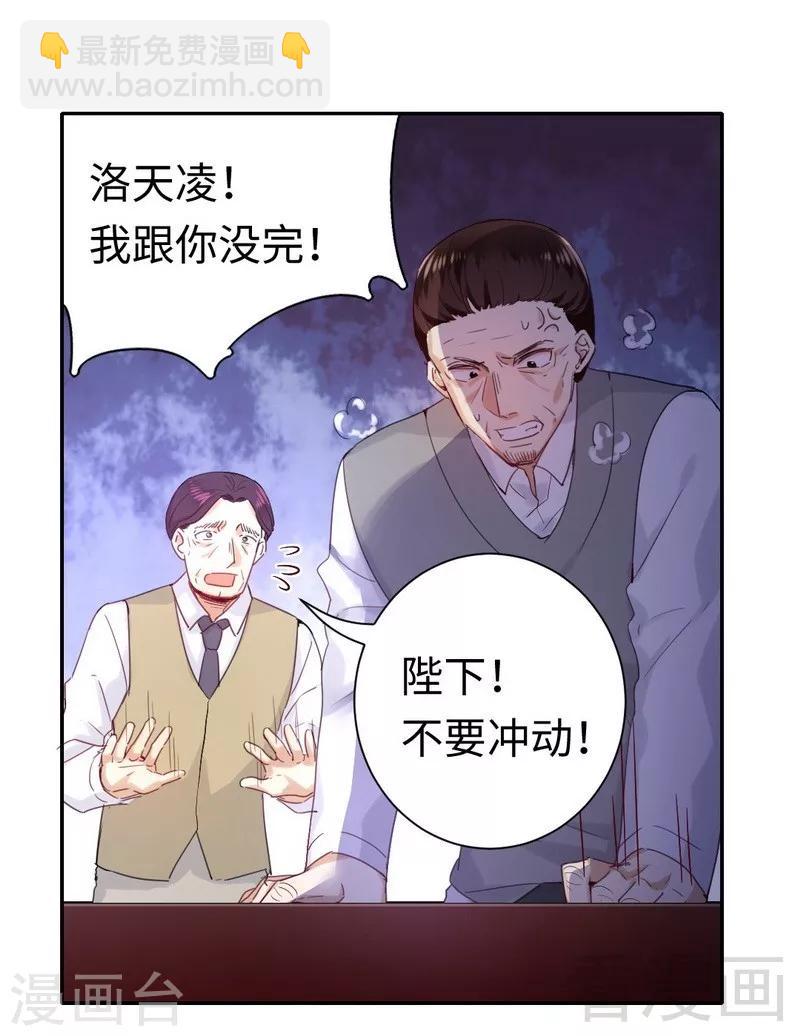 第79话 怨恨-第79话