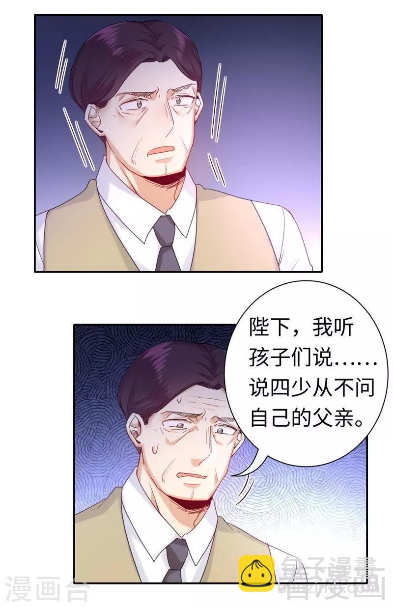 第79话 怨恨-第79话