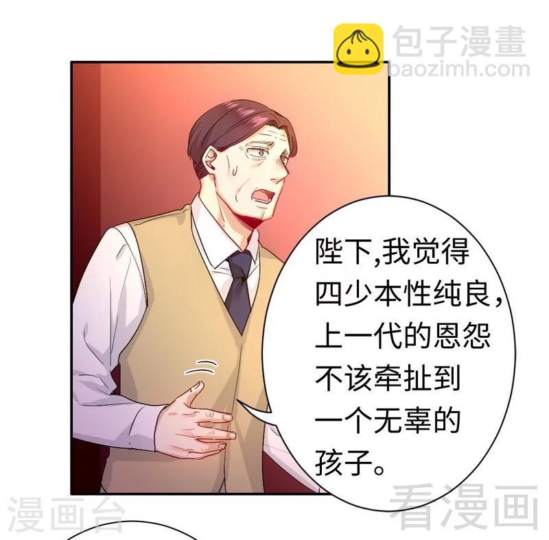 第79话 怨恨-第79话