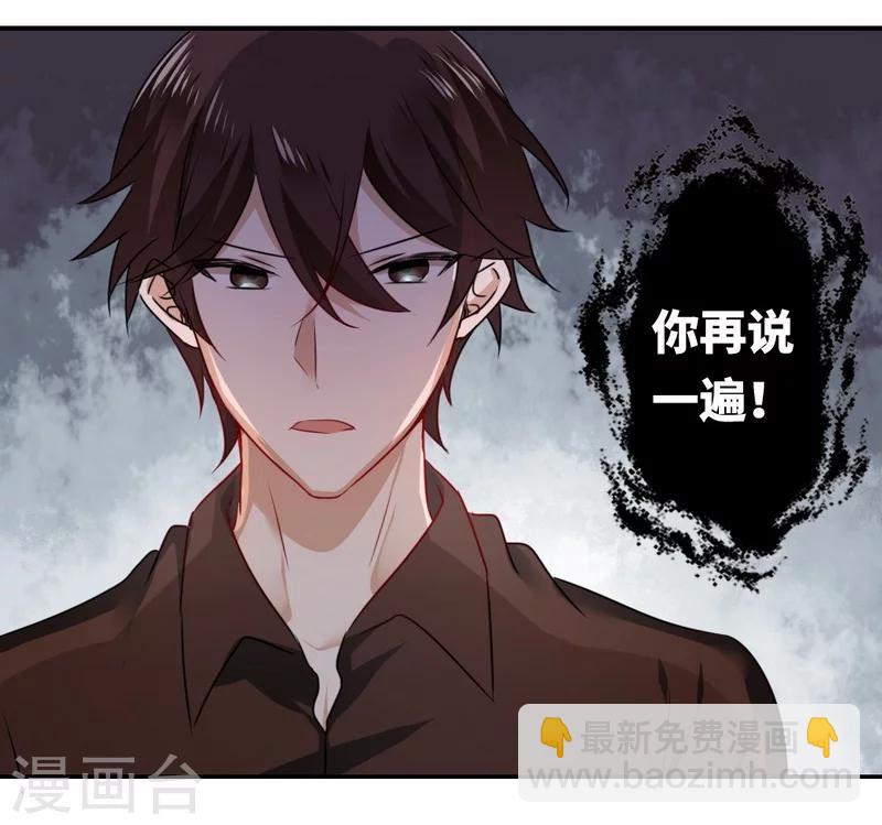 第9话 各不相让-第9话