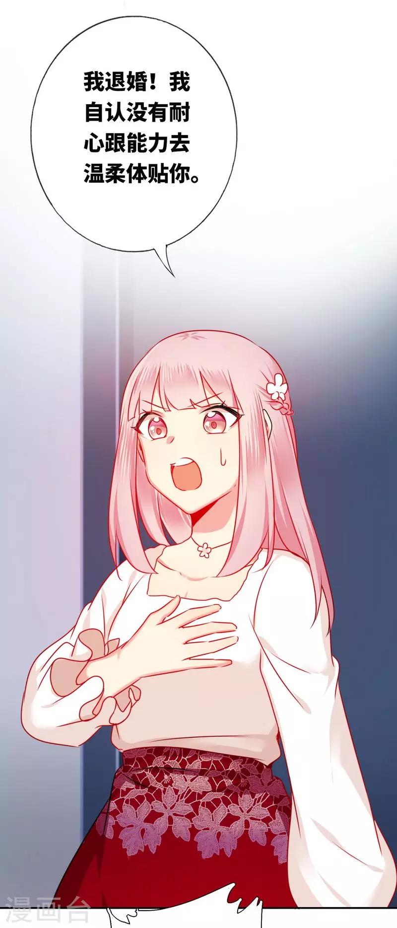 第9话 各不相让-第9话