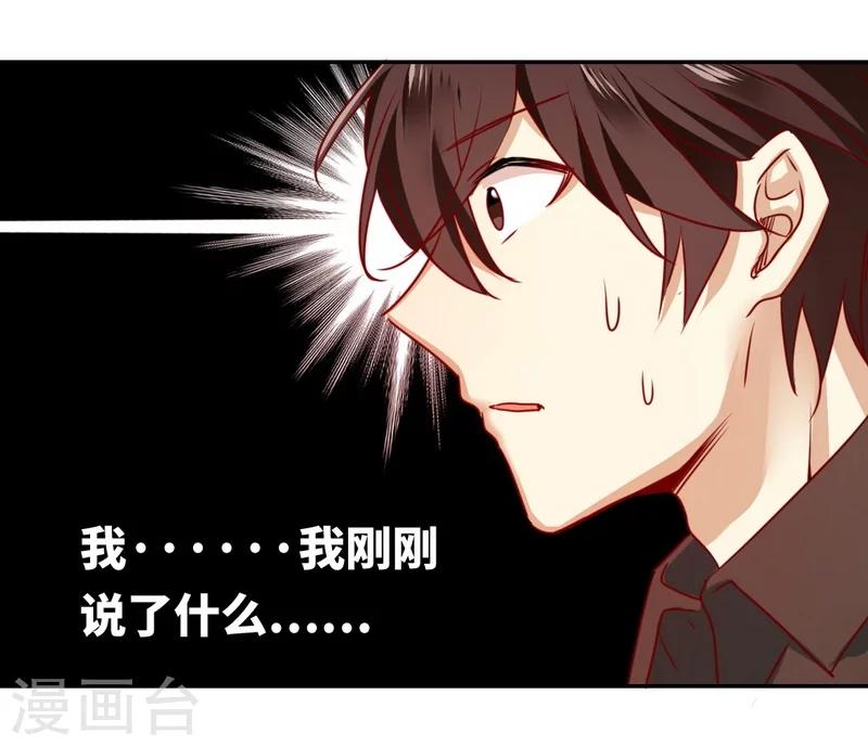 第9话 各不相让-第9话