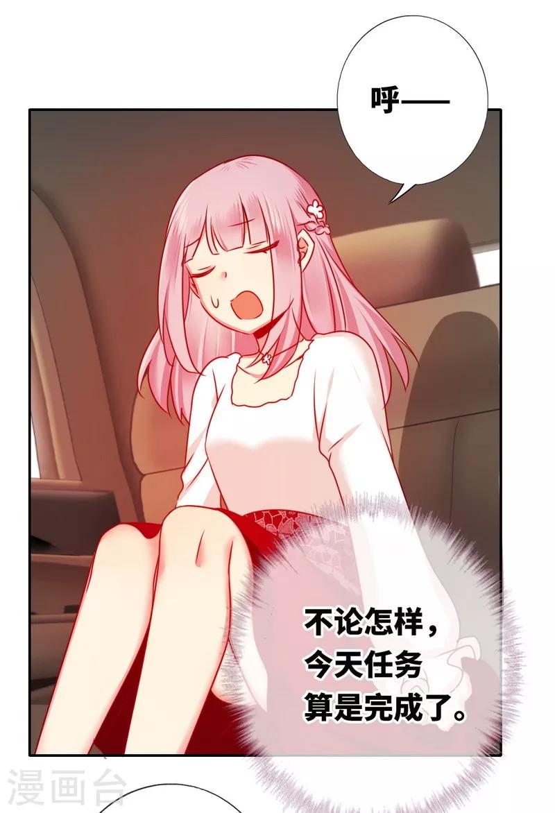 第9话 各不相让-第9话