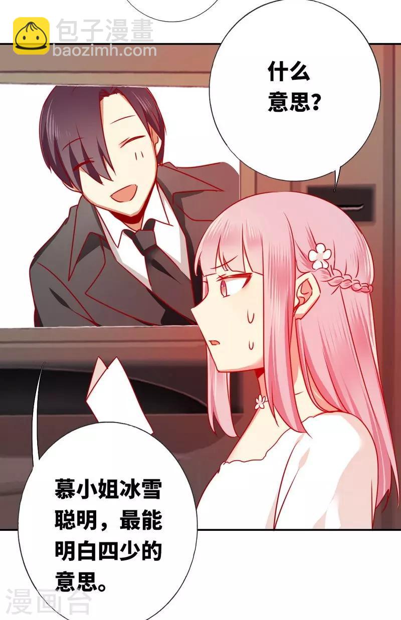 第9话 各不相让-第9话