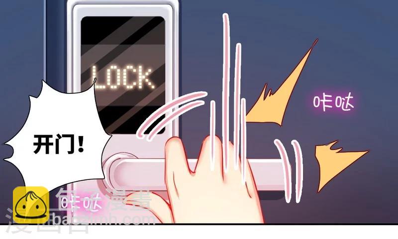 第9话 各不相让-第9话