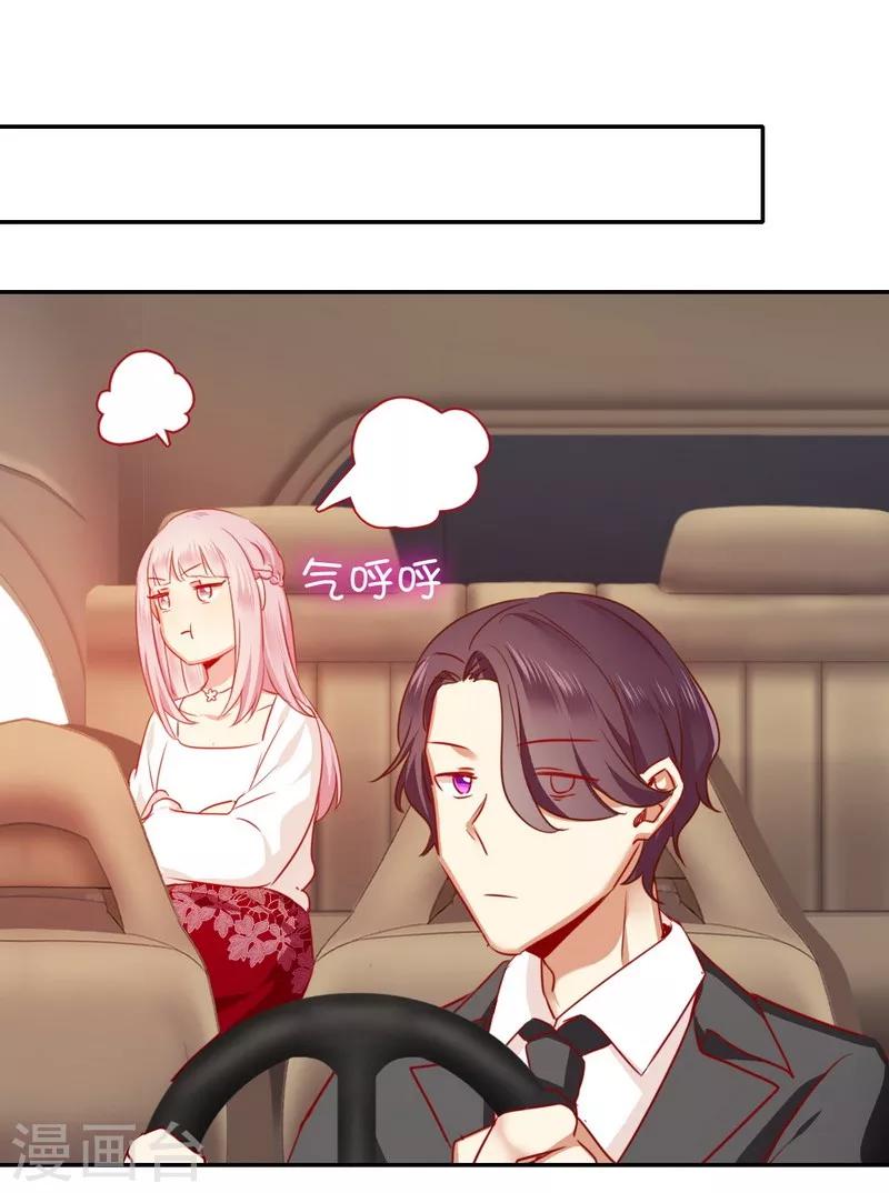 第9话 各不相让-第9话