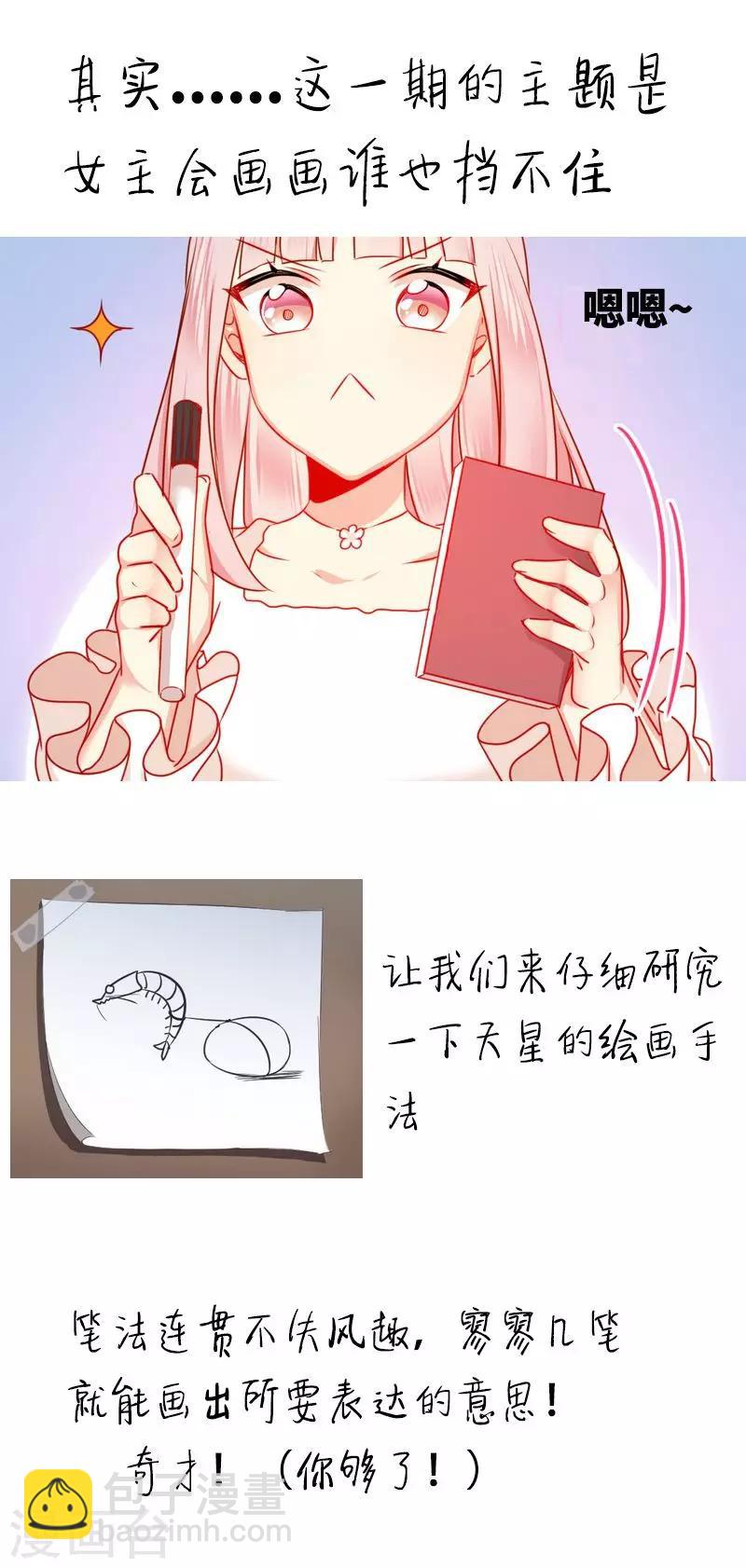 第9话 各不相让-第9话