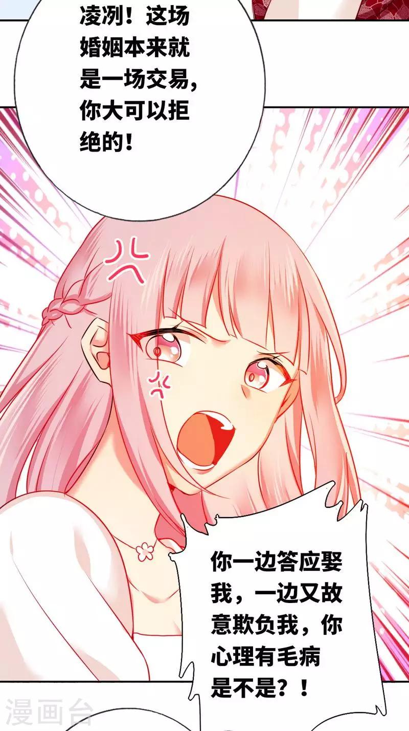 第9话 各不相让-第9话