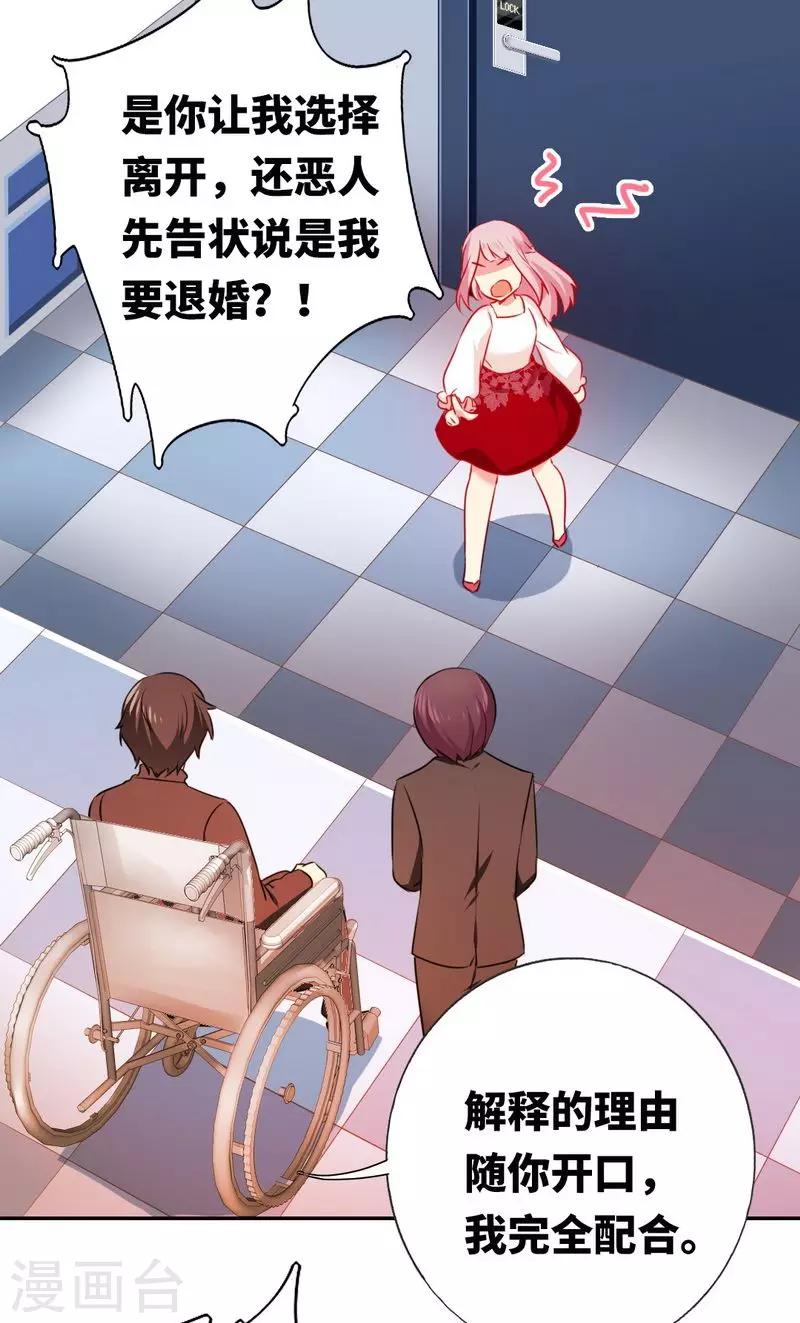 第9话 各不相让-第9话