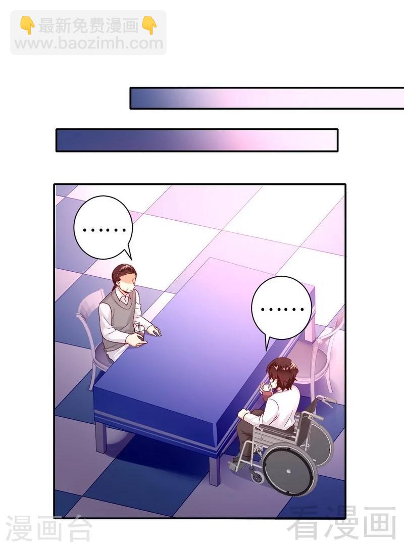 第81话 最好吃的面-第81话