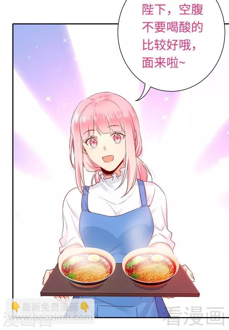 第81话 最好吃的面-第81话