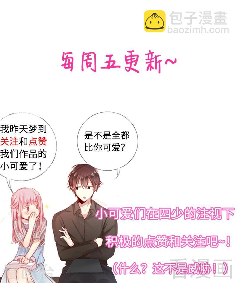 第81话 最好吃的面-第81话